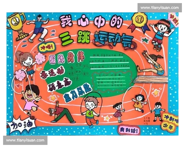 体育冠军赛引领全民热潮见证巅峰对决与时代荣耀拼搏精神传承未来