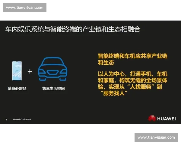 以篮球赛事数据中心驱动的智慧分析与产业融合新生态发展模式创新